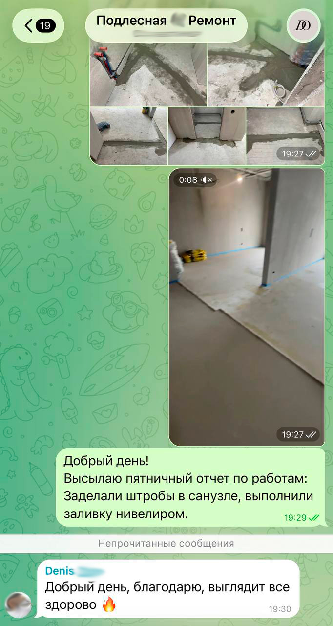 Фрагмент еженедельного фото- и видеоотчёта с объекта DOM CHE в Telegram